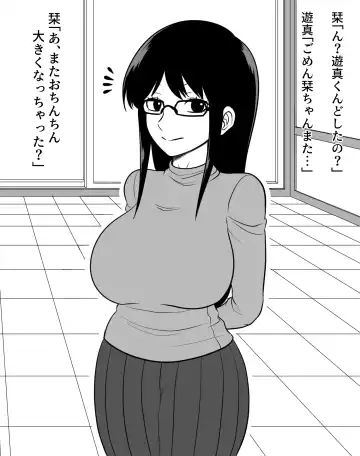 Read [Dada] World Trigger - Fhentai