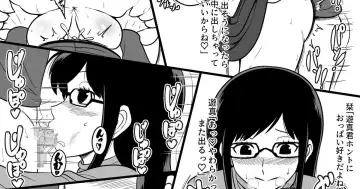 [Dada] World Trigger Fhentai - Page 7