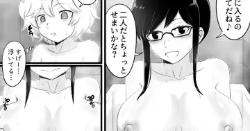 [Dada] World Trigger Fhentai - Page 29