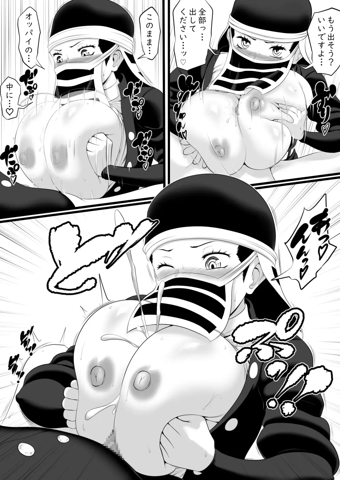 [Dada] Kakushi no Onee-san ni Oppai de Nuite Morau + Omake no Tamayo Nakime Paizuri Fhentai - Page 4