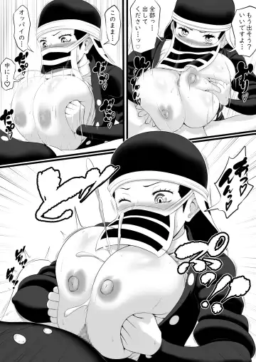 [Dada] Kakushi no Onee-san ni Oppai de Nuite Morau + Omake no Tamayo Nakime Paizuri Fhentai - Page 4