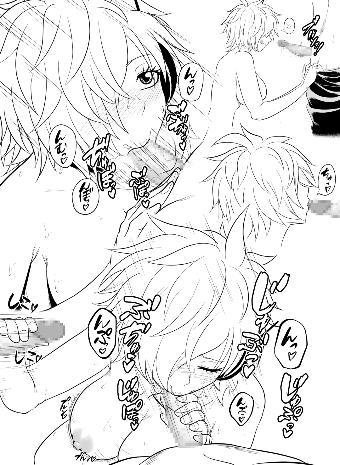 [Dada] Lilith-chan no Stress Kaishou Fhentai - Page 2