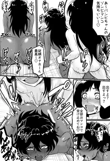 Bambi (Zombie-ka) to Gigi no Yarimakuri na Nichijou Fhentai - Page 6