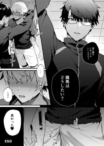 [Morikoke] Nonke no Osananajimi WO SAIMIN NTR Fhentai - Page 42