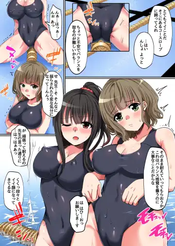水着美少女たちと催○ハメハメとれーにんぐっ!操りホイッスルでスクール女子たちを全員食い放題 Fhentai - Page 2
