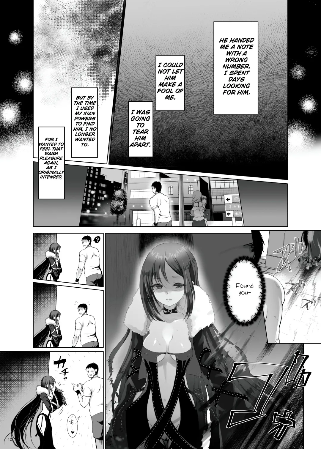 [Hanao.] Konya Sabishii Hinageshi wa Fhentai - Page 12