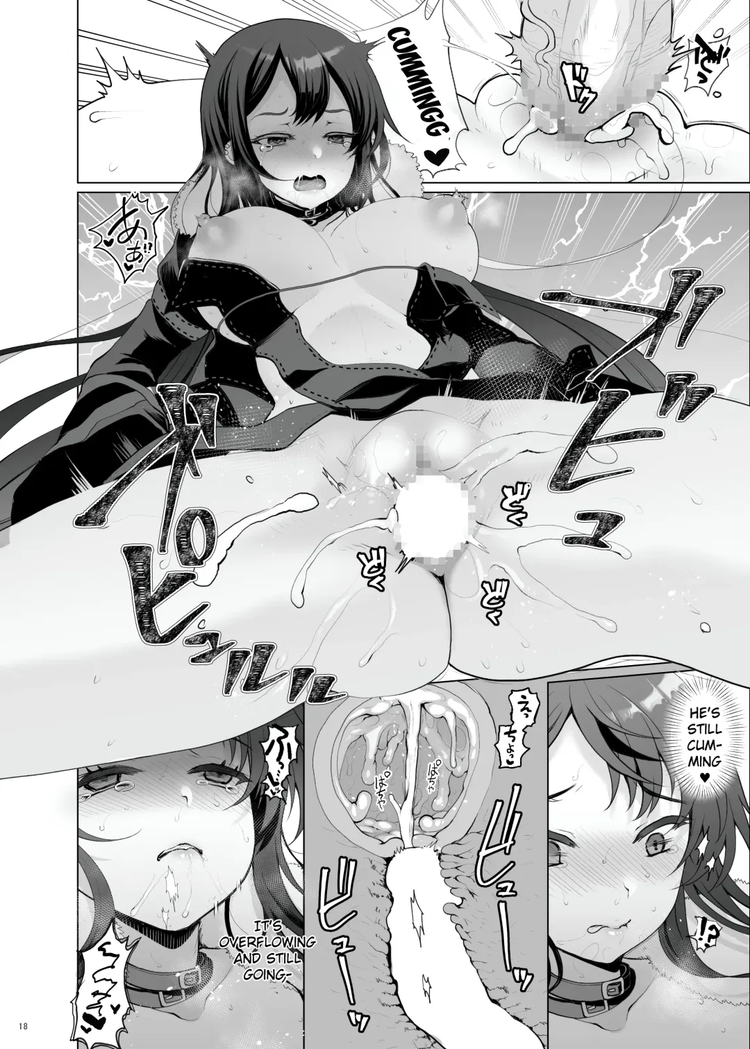 [Hanao.] Konya Sabishii Hinageshi wa Fhentai - Page 18