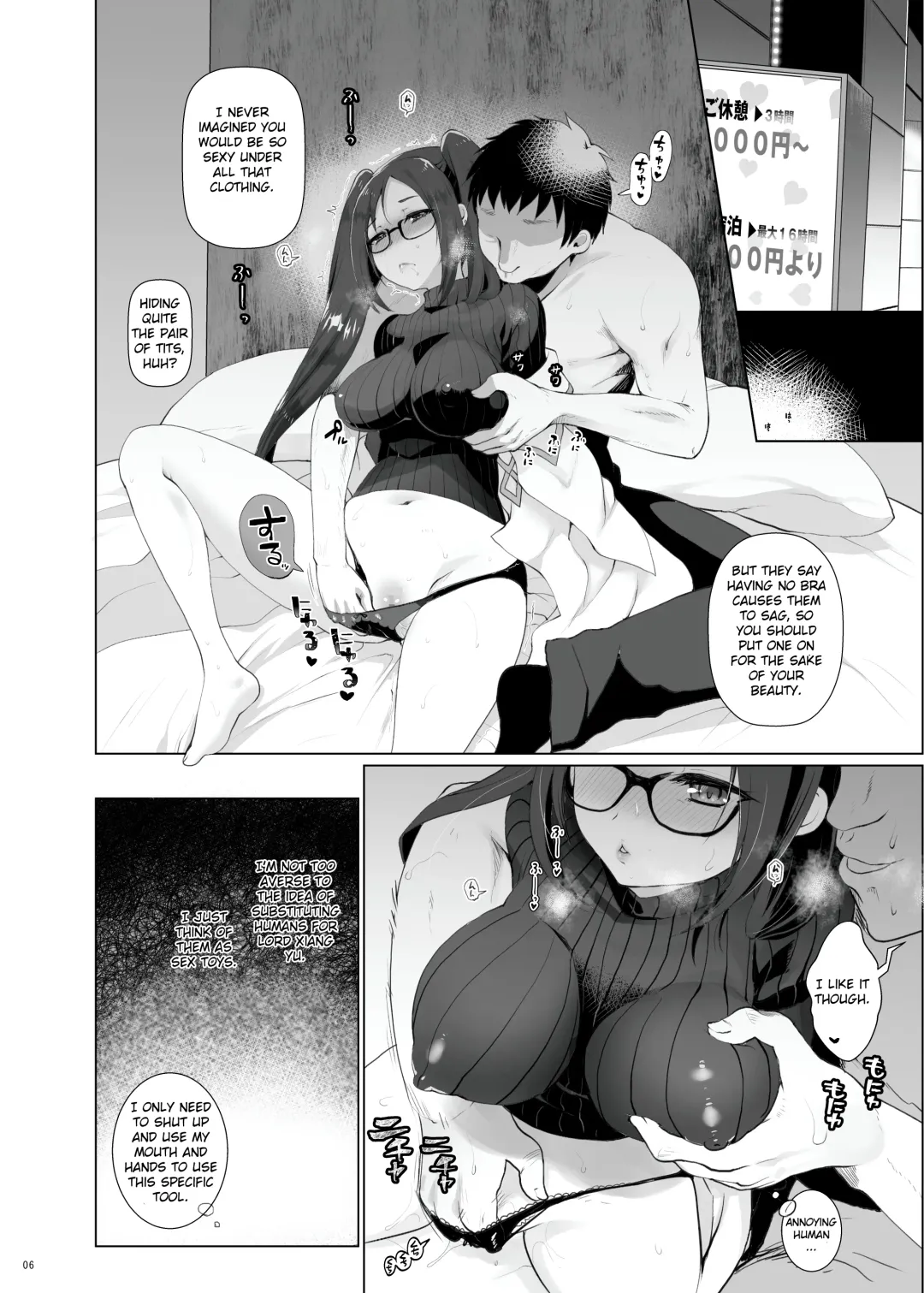 [Hanao.] Konya Sabishii Hinageshi wa Fhentai - Page 6