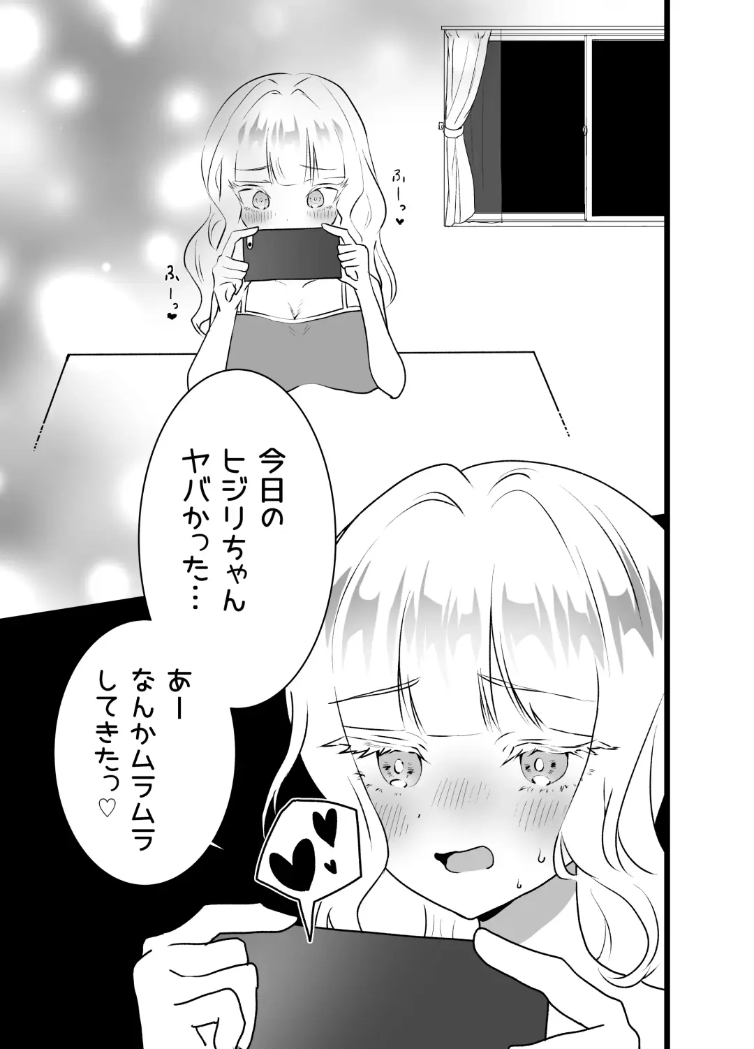 Bijin Kyōshi ni Seisai Seyo! Shūchi no Hansei-gei Fhentai - Page 26