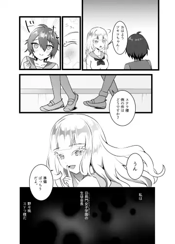 Bijin Kyōshi ni Seisai Seyo! Shūchi no Hansei-gei Fhentai - Page 7