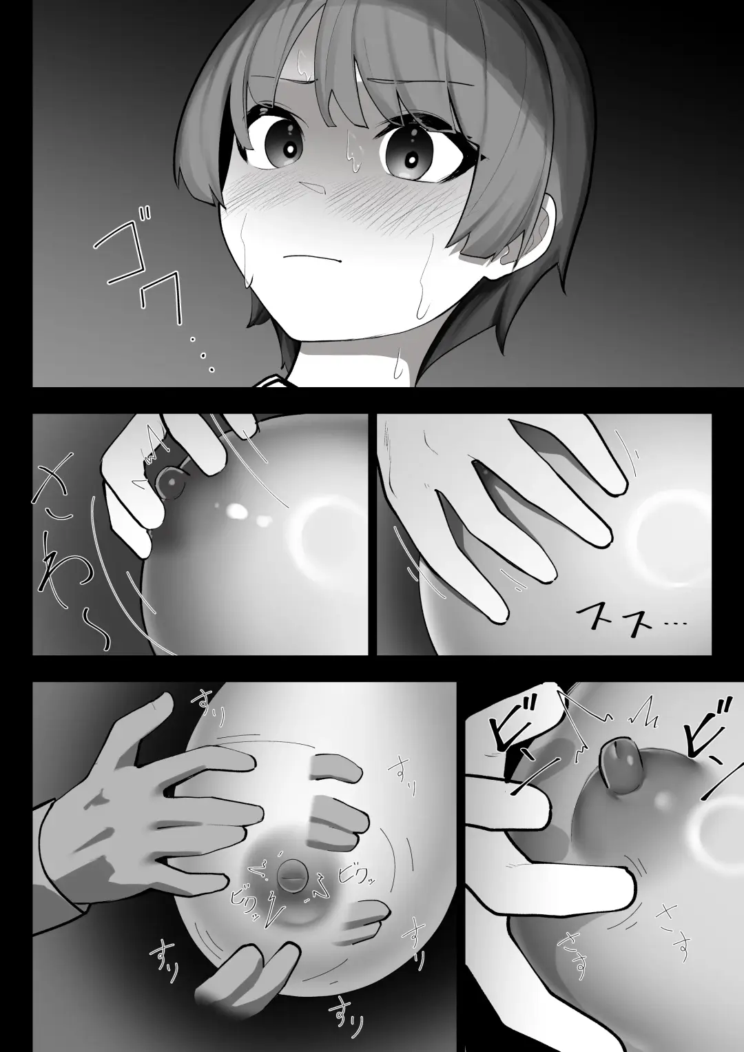 [Takamura] Manin Densha Fhentai - Page 12