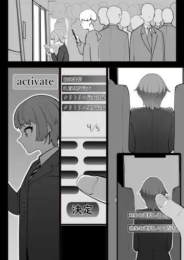 [Takamura] Manin Densha Fhentai - Page 4