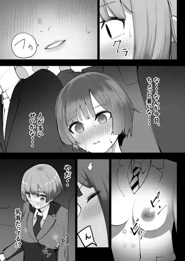 [Takamura] Manin Densha Fhentai - Page 5