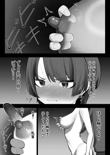 [Takamura] Manin Densha Fhentai - Page 13