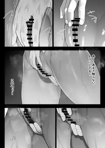 [Takamura] Manin Densha Fhentai - Page 24