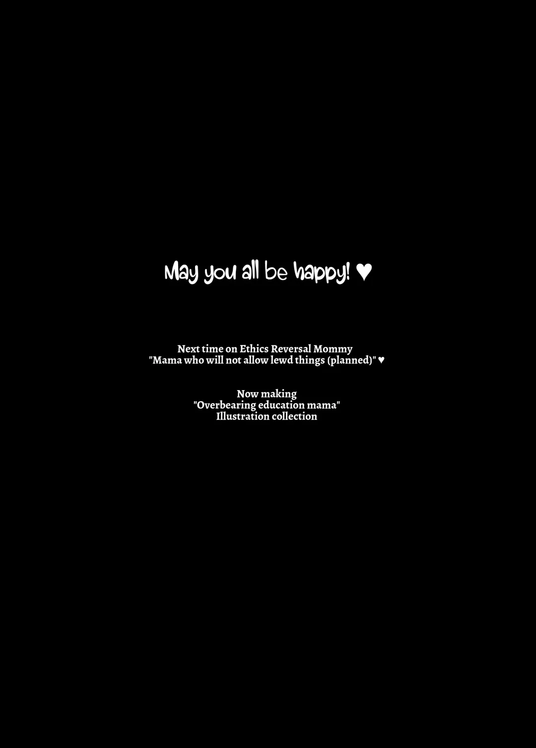 [Goya] Echi Echi Reverse! Rinri Hanten Mama 1 | Ecchi Ecchi Reverse! Ethics Reverse Mama 1 (decensored) Fhentai - Page 29