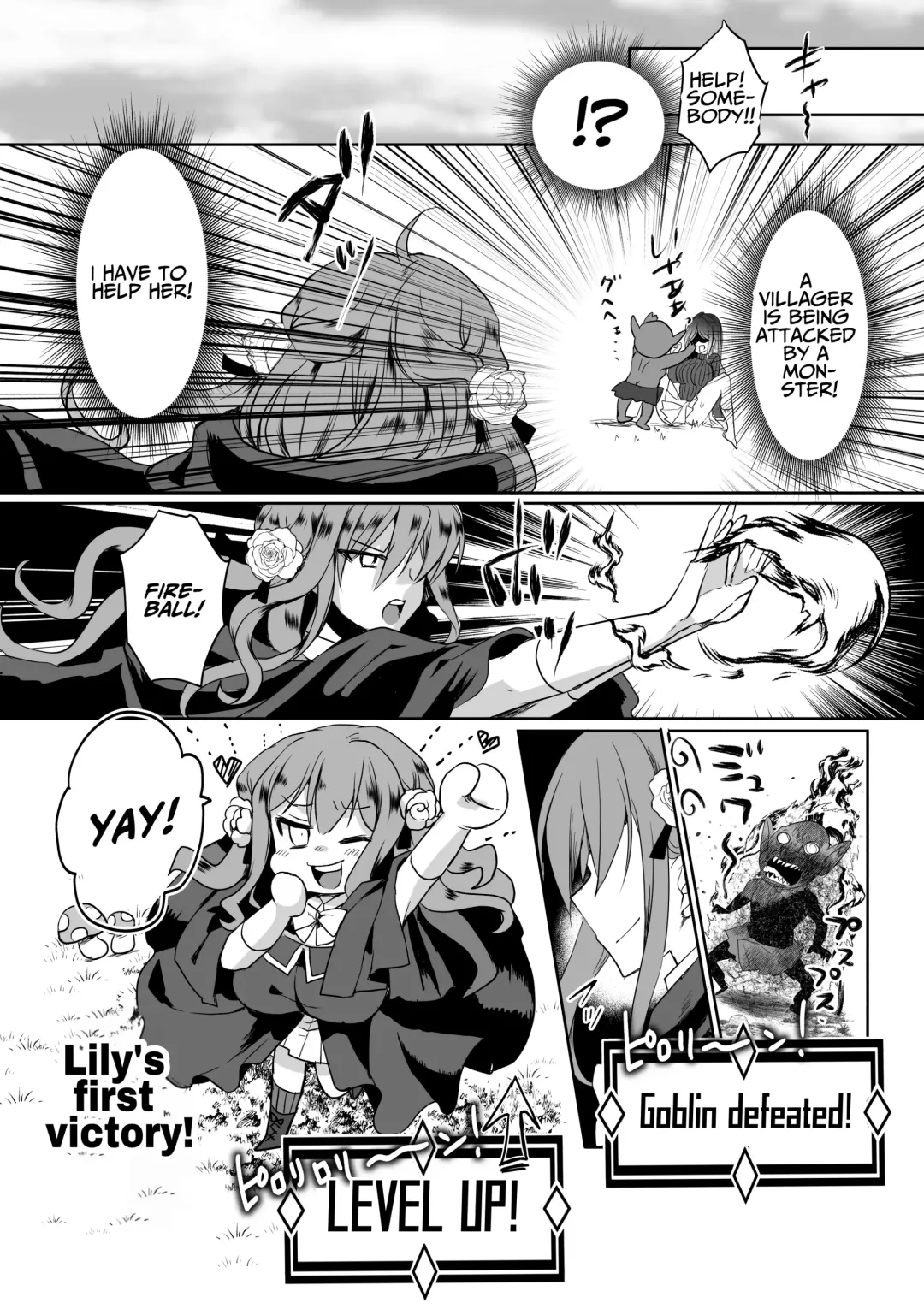 [Mohuo] Mob Oshi JK no Akuyaku Reijou Isekai Tensei ~Hisan~ 4 | JK's Tragic Isekai Reincarnation as the Villainess ~But My Precious Side Character!~ 4 Fhentai - Page 15