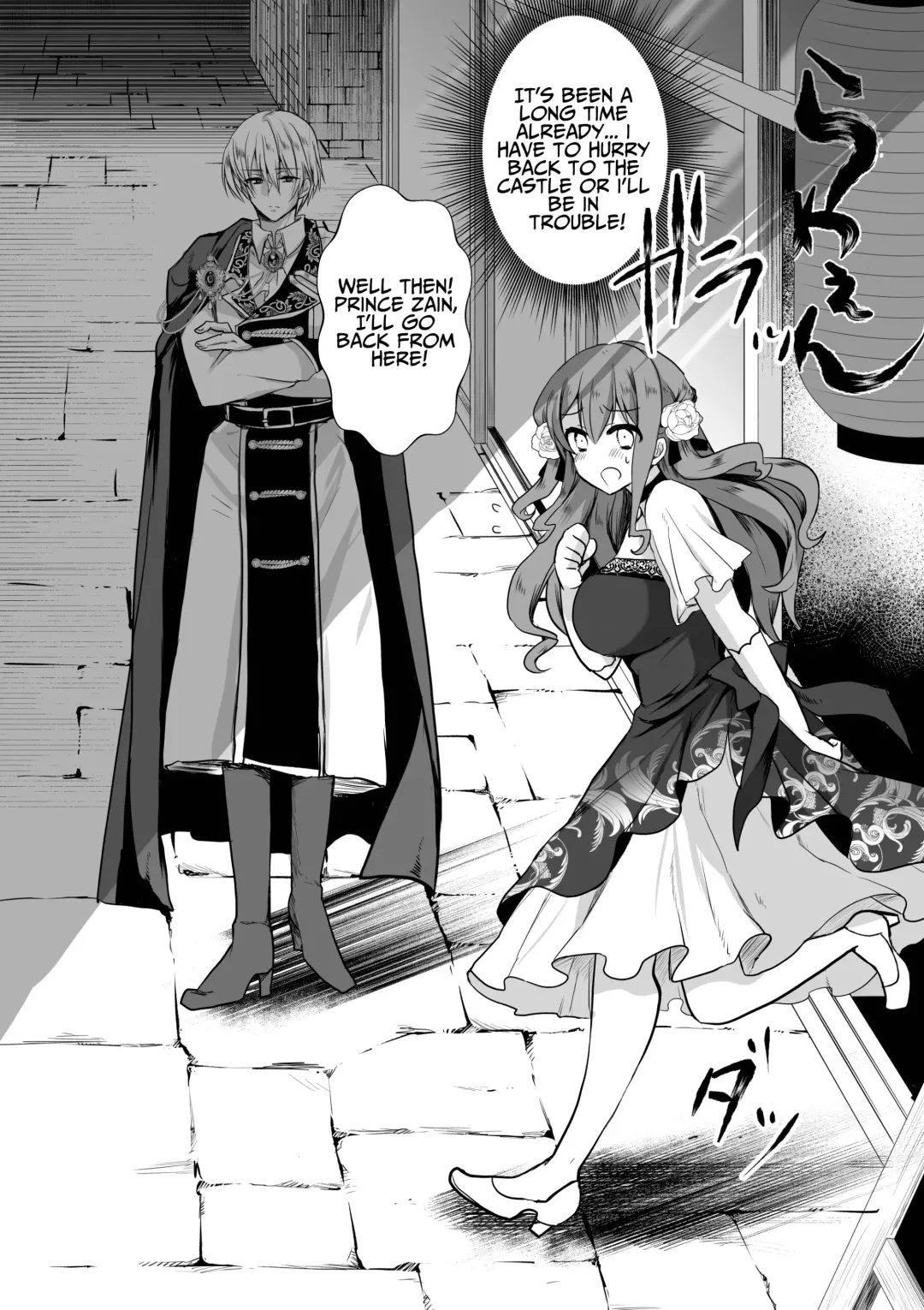 [Mohuo] Mob Oshi JK no Akuyaku Reijou Isekai Tensei ~Hisan~ 4 | JK's Tragic Isekai Reincarnation as the Villainess ~But My Precious Side Character!~ 4 Fhentai - Page 33