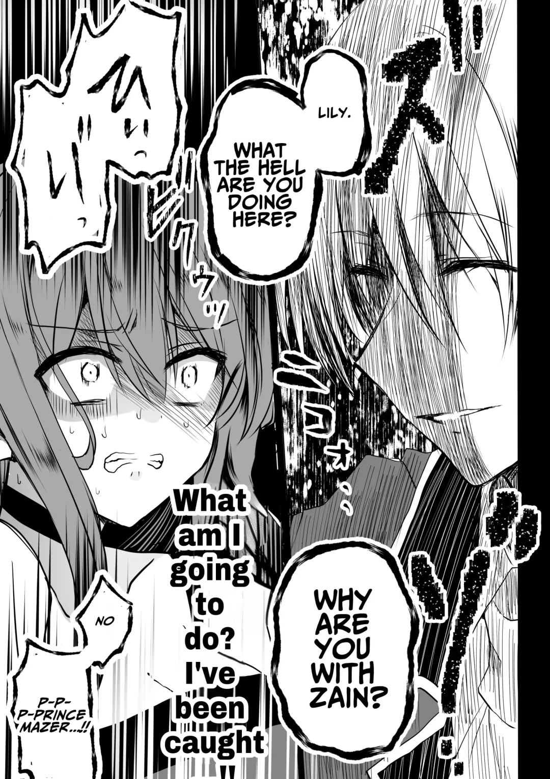 [Mohuo] Mob Oshi JK no Akuyaku Reijou Isekai Tensei ~Hisan~ 4 | JK's Tragic Isekai Reincarnation as the Villainess ~But My Precious Side Character!~ 4 Fhentai - Page 34