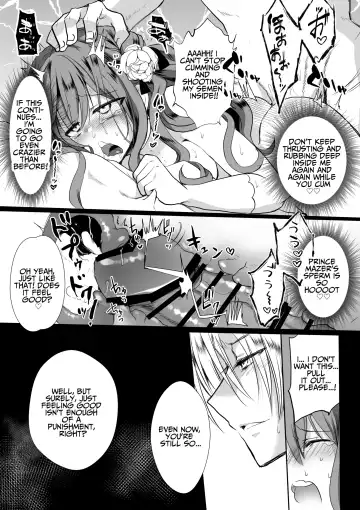 [Mohuo] Mob Oshi JK no Akuyaku Reijou Isekai Tensei ~Hisan~ 4 | JK's Tragic Isekai Reincarnation as the Villainess ~But My Precious Side Character!~ 4 Fhentai - Page 41