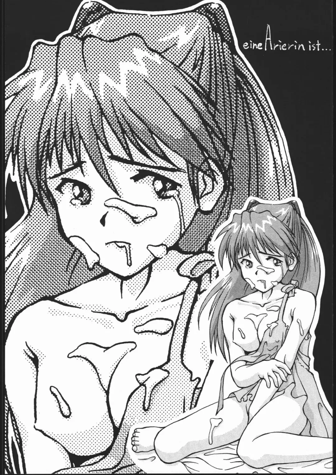 [Tagro] EVA/I Fhentai - Page 23