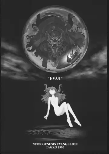 [Tagro] EVA/I Fhentai - Page 2