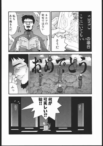 [Tagro] EVA/I Fhentai - Page 21