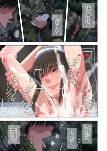 [Gin Eiji] Ninki Musician Rotenburo Tousatsu Kiroku Fhentai - Page 9