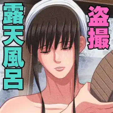 [Gin Eiji] Ninki Musician Rotenburo Tousatsu Kiroku Fhentai - Page 26