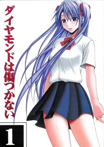 Read [Crimson] Diamond wa Kizutsukanai 1 - Fhentai