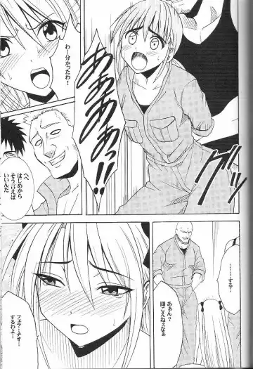 [Crimson] Diamond wa Kizutsukanai 1 Fhentai - Page 31