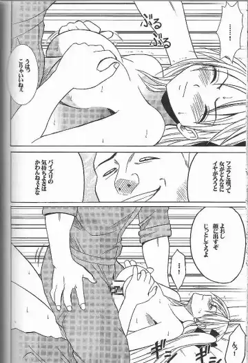 [Crimson] Diamond wa Kizutsukanai 1 Fhentai - Page 39
