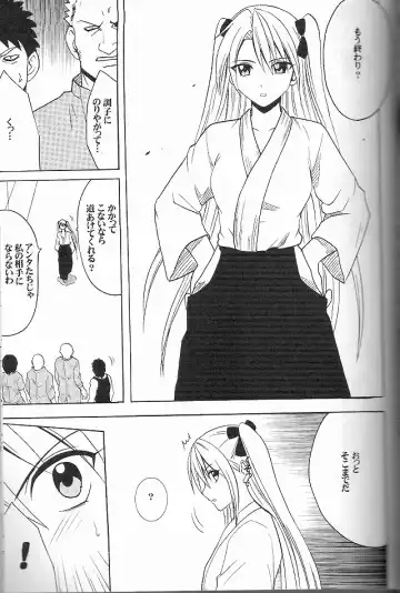 [Crimson] Diamond wa Kizutsukanai 1 Fhentai - Page 5