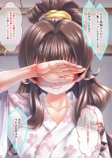 "Are kara 10-nen…" ~`yukata' no Rina-san ~ Fhentai - Page 31