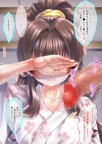 "Are kara 10-nen…" ~`yukata' no Rina-san ~ Fhentai - Page 42