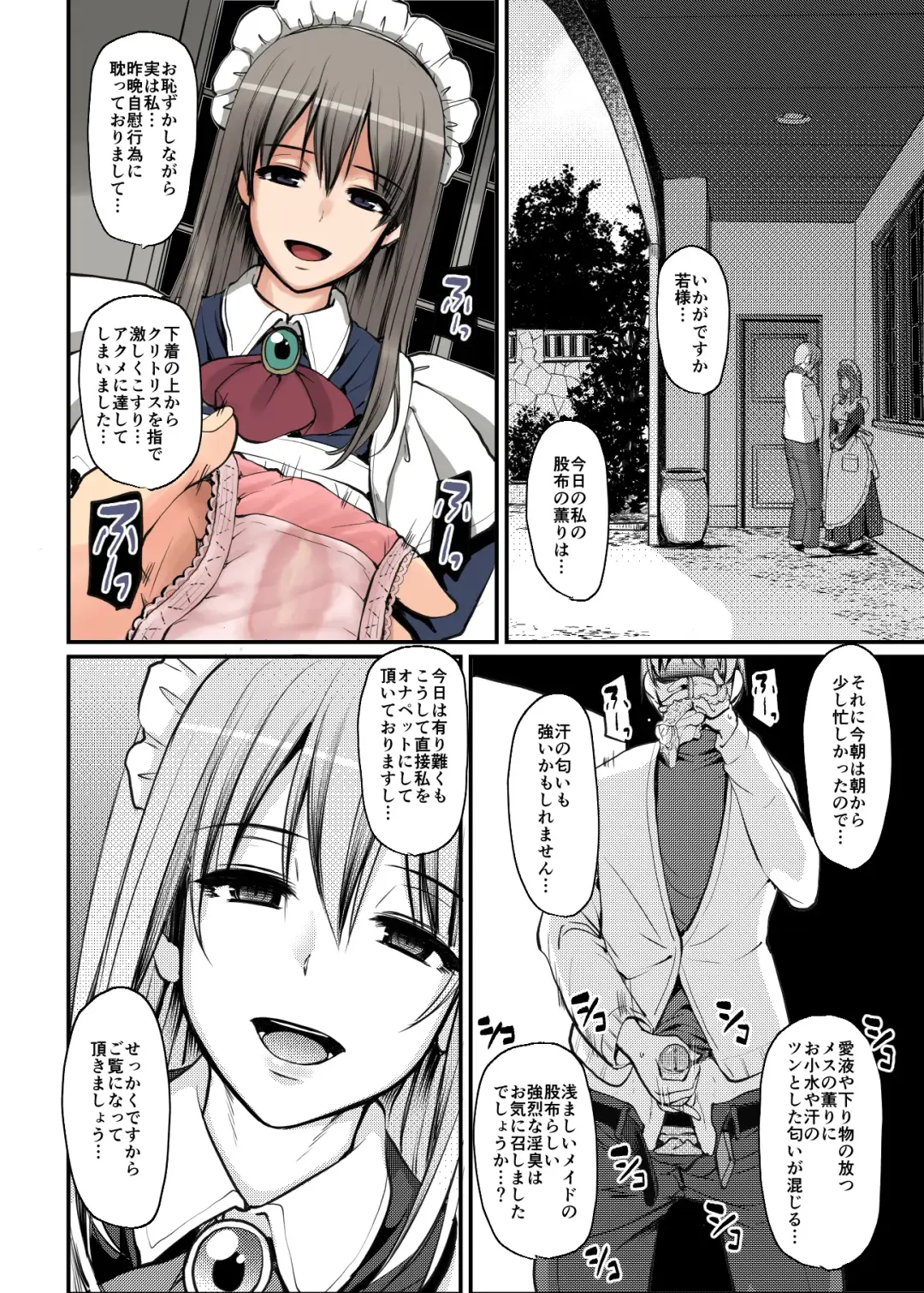 [Alexi Laiho] Inbi ni kaoru meido no hanabira ga boku o koyoi mo kuruwaseru.+ DLsite gentei omake pēji Fhentai - Page 60