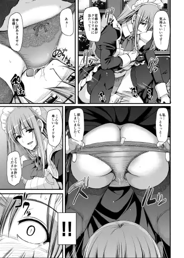 [Alexi Laiho] Inbi ni kaoru meido no hanabira ga boku o koyoi mo kuruwaseru.+ DLsite gentei omake pēji Fhentai - Page 28