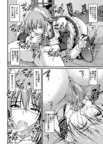 [Alexi Laiho] Inbi ni kaoru meido no hanabira ga boku o koyoi mo kuruwaseru.+ DLsite gentei omake pēji Fhentai - Page 35