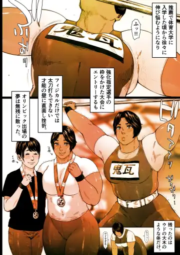 Shiri tsubo jokyōshi Ryōko 1 Fhentai - Page 8