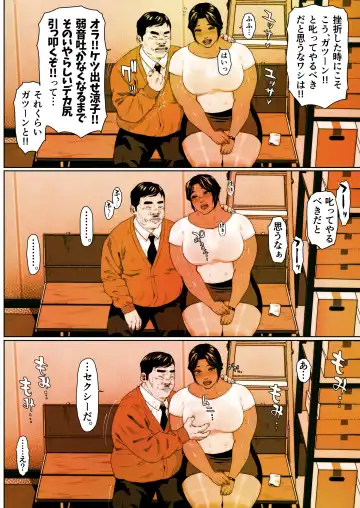 Shiri tsubo jokyōshi Ryōko 1 Fhentai - Page 26