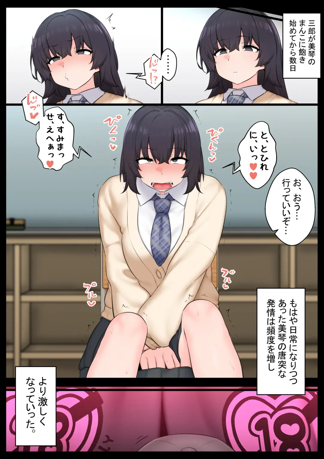 [Kyouan] Ne teru ma wa nama onaho, nochi Ona saru Fhentai - Page 7