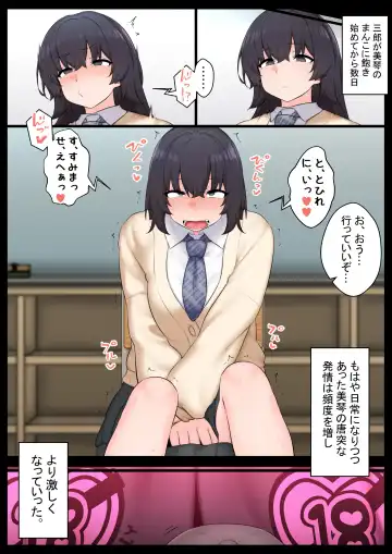 [Kyouan] Ne teru ma wa nama onaho, nochi Ona saru Fhentai - Page 7