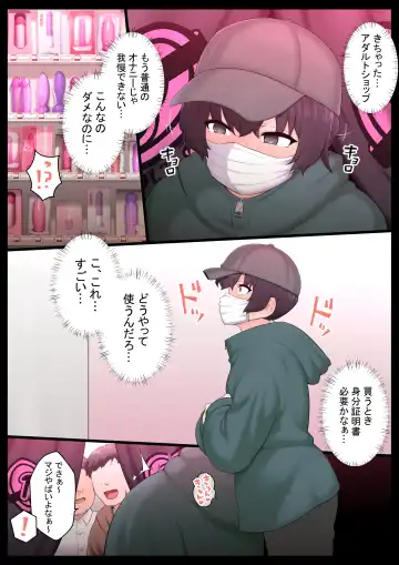 [Kyouan] Ne teru ma wa nama onaho, nochi Ona saru Fhentai - Page 8