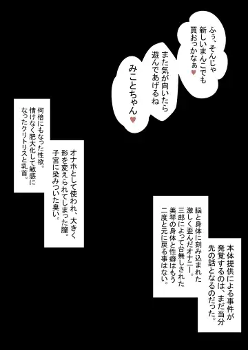 [Kyouan] Ne teru ma wa nama onaho, nochi Ona saru Fhentai - Page 34