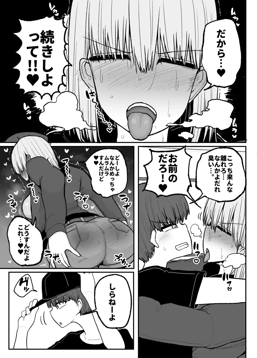 [Erai] Tayoreru no wa kiraina koitsu dake… ren'ai kinshi aidoru-tachi no rezusekkusu Fhentai - Page 16