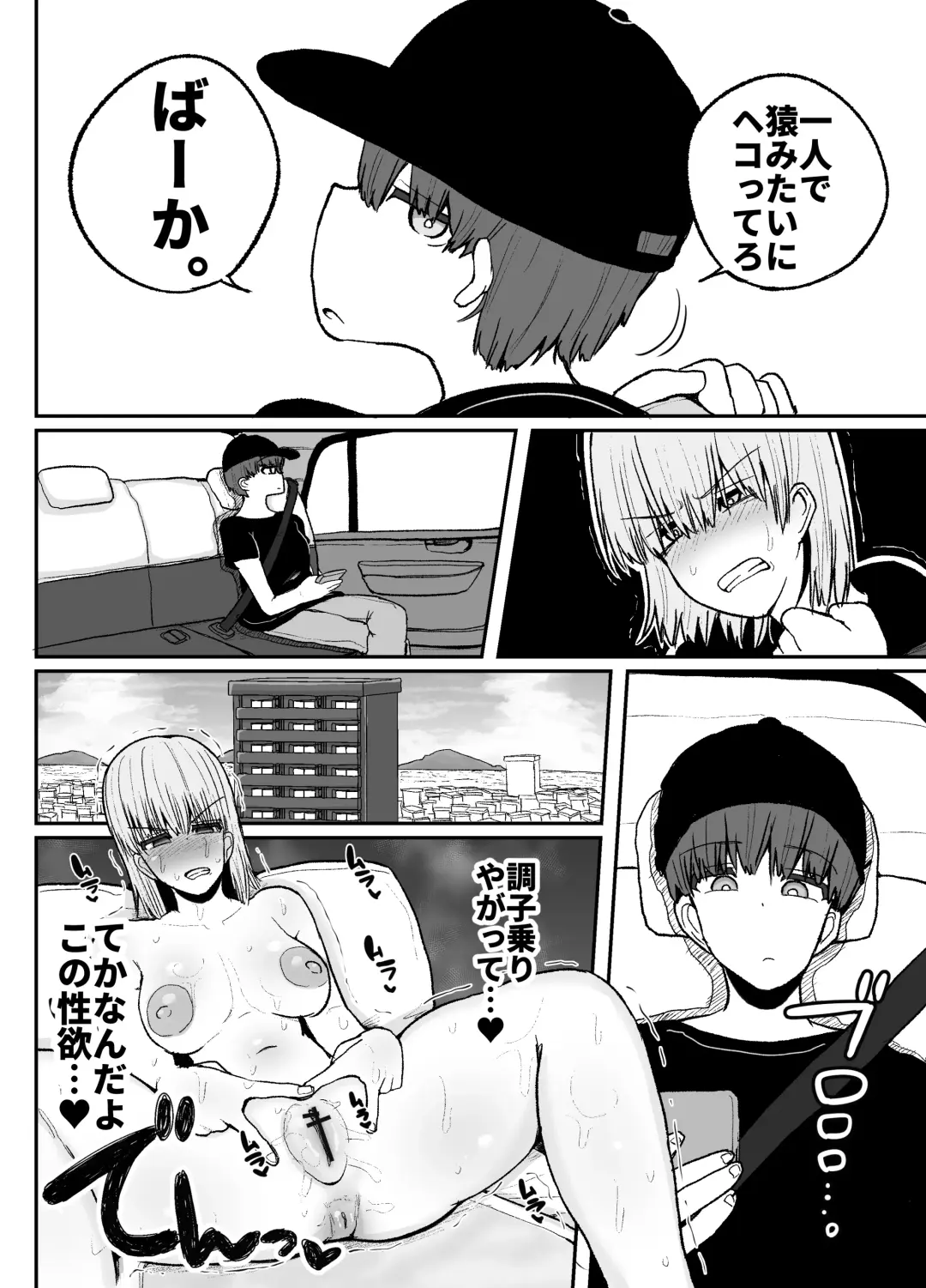 [Erai] Tayoreru no wa kiraina koitsu dake… ren'ai kinshi aidoru-tachi no rezusekkusu Fhentai - Page 17