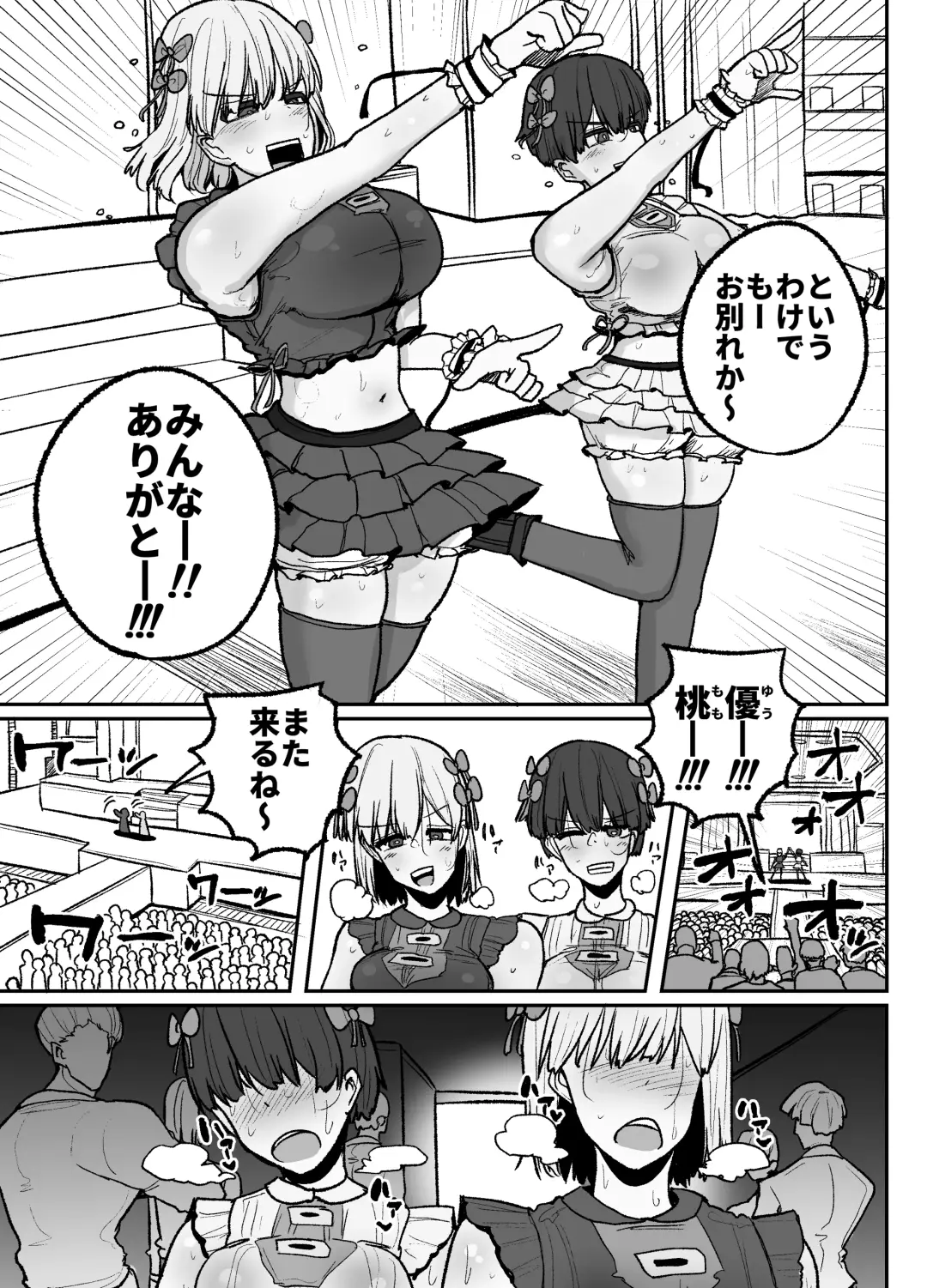 [Erai] Tayoreru no wa kiraina koitsu dake… ren'ai kinshi aidoru-tachi no rezusekkusu Fhentai - Page 46
