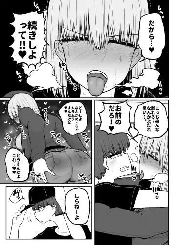 [Erai] Tayoreru no wa kiraina koitsu dake… ren'ai kinshi aidoru-tachi no rezusekkusu Fhentai - Page 16