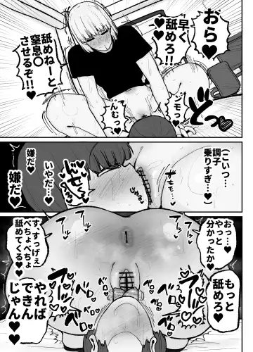 [Erai] Tayoreru no wa kiraina koitsu dake… ren'ai kinshi aidoru-tachi no rezusekkusu Fhentai - Page 34