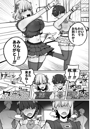 [Erai] Tayoreru no wa kiraina koitsu dake… ren'ai kinshi aidoru-tachi no rezusekkusu Fhentai - Page 46